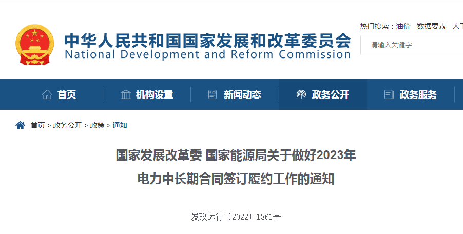 微信截图_20221227134757.png