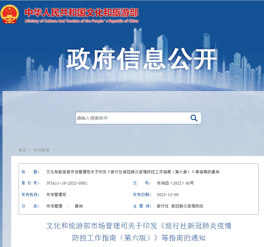 微信截图_20221216141051.png