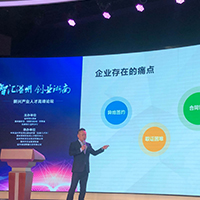 签约猫CEO潘孝忠进行产品演示1